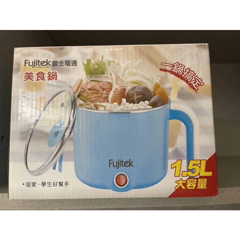 【Fujitek 富士電通】內304不鏽鋼 1.5L 美食鍋(FT-PN101)