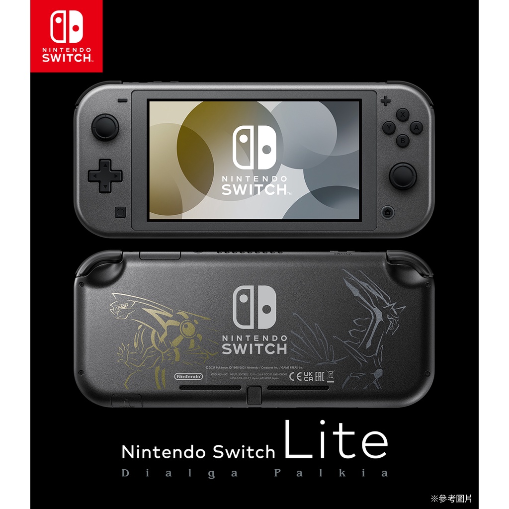 【可可電玩】&lt;現貨&gt;二手 任天堂 Switch Lite 珍珠鑽石特仕機 帝牙盧卡／帕路奇亞款 台灣公司貨