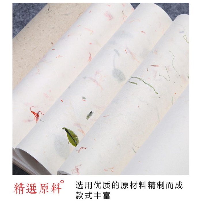 韓非子小舖~ 紅花/茶葉 雲龍紙信箋/信紙  10張23元 硬筆/鋼筆練習紙 半生熟