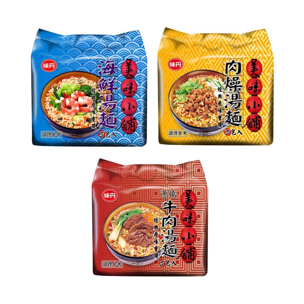 【蝦皮特選】味丹 美味小舖 肉燥湯麵/海鮮湯麵/(30包/箱)