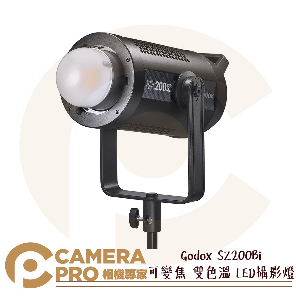◎相機專家◎ Godox SZ200Bi 200W 可變焦 雙色溫 LED攝影燈  棚燈 持續燈 一鍵調焦 公司貨