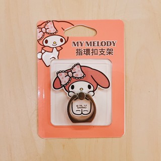 三麗鷗Sanrio My Melody 美樂蒂 手機指環扣