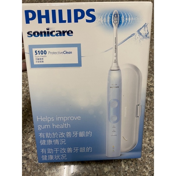 Philips sonicare 5100 (HX6853) 飛利浦智能護齦音波震動牙刷 電動牙刷