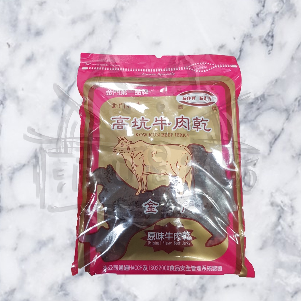 〖泥口是隻貓〗 好事多代購 COSTCO 高坑牛肉乾 原味+高梁酒辣味  300g/包 #19930