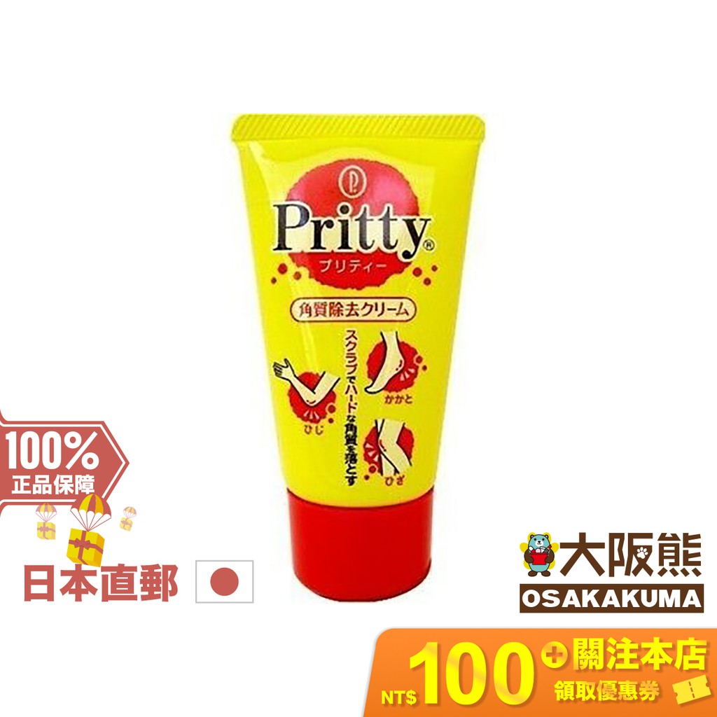 小林製藥 去角質霜 70g 蝦皮購物