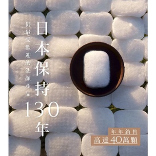 【現貨】日本原裝進口 畑中義和 洗顏蒟蒻海綿
