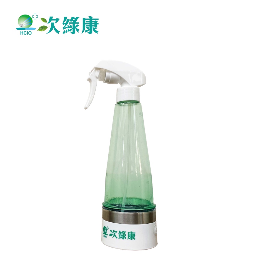 【次綠康】次氯酸 生成設備機 (隨身款270ml)