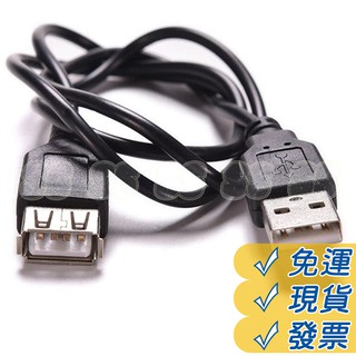USB 延長線 USB延長線 USB線 加長線 公對母 USB轉接線 usb2.0 連接線 長度60cm