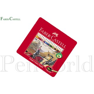 【筆較便宜】德國 Faber-Castell輝柏 24色油性色鉛筆 (鐵盒裝)115845