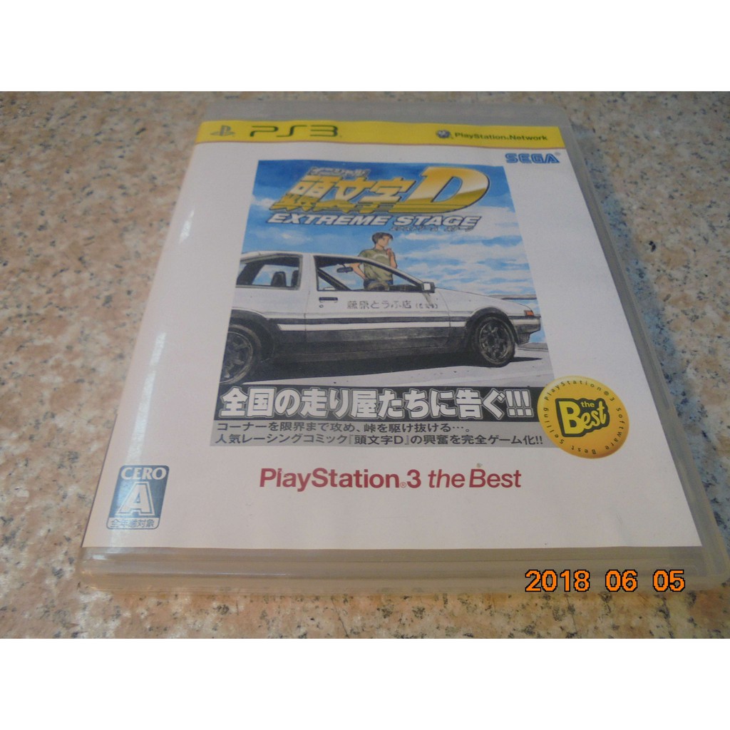 Ps3頭文字d 優惠推薦 21年6月 蝦皮購物台灣
