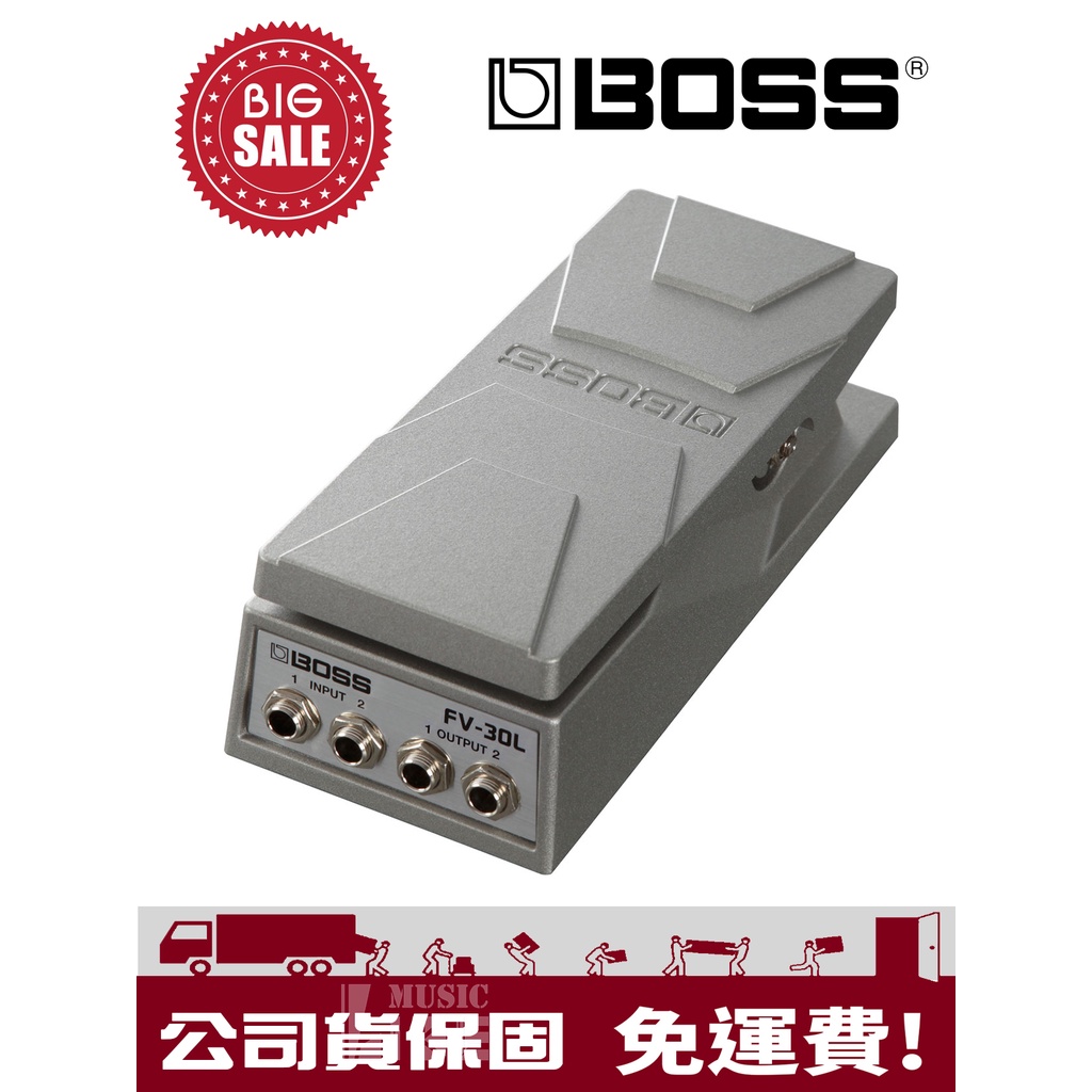 萊可樂器 BOSS FV-30L 效果器 立體聲 阻低阬 Volume Peeal 音量踏板 音踏 FV30L