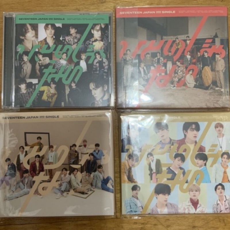 Seventeen 專輯日本空專的價格推薦 2021年11月 比價比個夠biggo