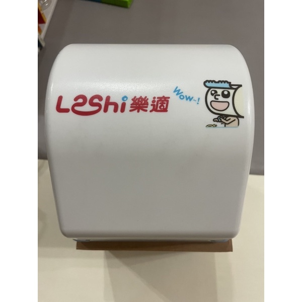 Leshi樂適 嬰兒乾濕兩用布巾 衛生紙盒 近全新