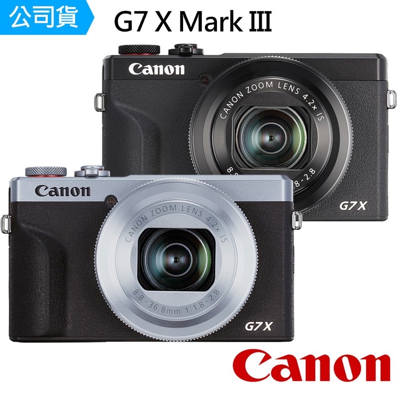 Canon G7X mark III 類單眼數位相機 PowerShot 黑色 佳能公司貨