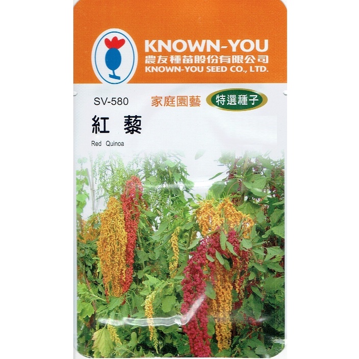 種子王國 紅藜Red Quinoa(sv-580) 【花卉種子】農友種苗特選種子 每包約1公克 全年可種植