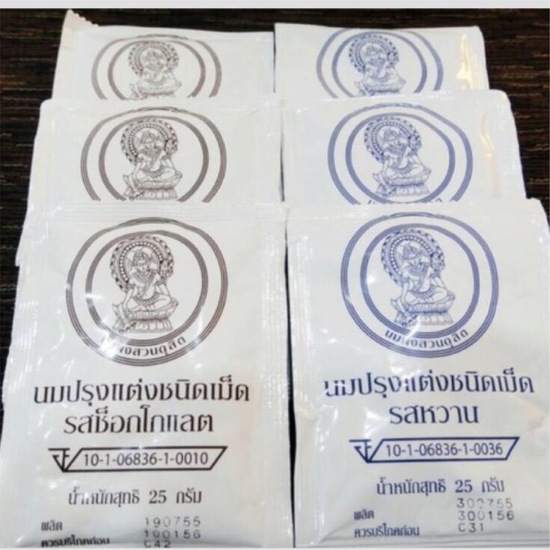 泰國連線代購 皇家牛乳片