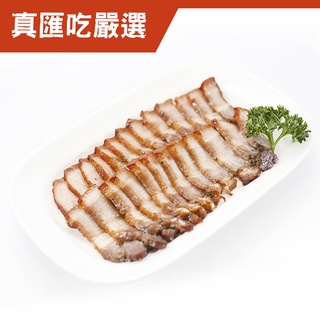 【真匯吃嚴選】友膳系列-秘漬鹹豬肉，期限至2022.8.31