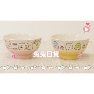 ❤兔兔日貨❤日本進口San-X角落生物角落公仔角落小夥伴 日本製 碗 陶瓷碗 茶碗 餐碗 飯碗 湯碗 恐龍 炸蝦 粉圓
