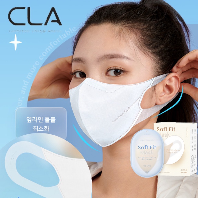 CLA口罩 韓國口罩 大臉口罩 小臉口罩 加大口罩 透氣口罩 3d立體口罩 kf94 口罩 立體口罩 2d口罩 韓國代購