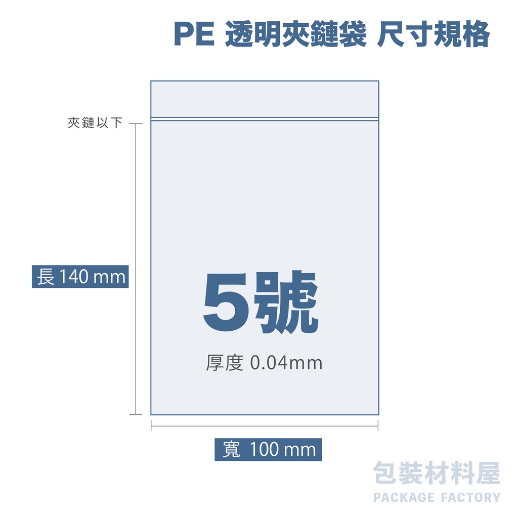 有名なブランド K-05 規格袋 LD No.5 透明 10冊×16箱入 その他