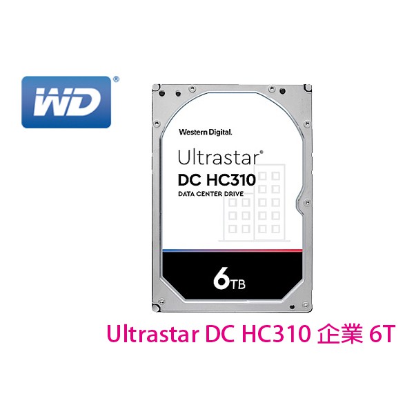 工業包 WD Ultrastar DC HC310 6T 6TB 3.5吋 256M 7200轉 企業級 內接硬碟
