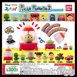 【黑蛋】現貨 BANDAI 皮克斯朋友們Q版造型公仔P2 三眼怪 阿布 扭蛋 轉蛋 收藏 娛樂 全9種
