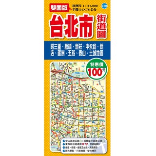 Image of 台北市地圖(半開版78x54cm)/周宇廷 大輿 地圖