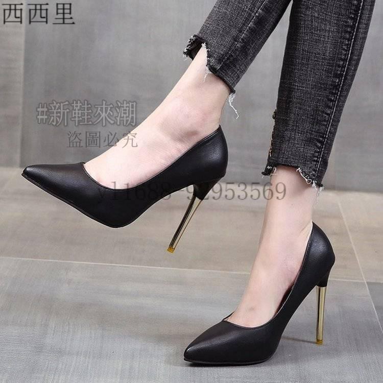 新鞋來潮 35 44 尖頭高跟鞋細跟鞋大尺碼女鞋大尺碼高跟鞋大碼女鞋尖頭細跟高跟鞋10cm超高跟性感ol工作 蝦皮購物