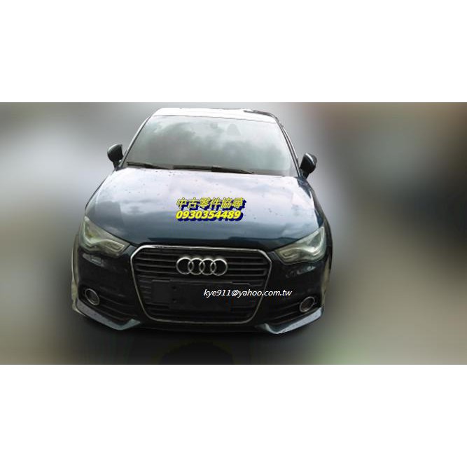 (中古零件協尋) AUDI 奧迪 A1 8X 3門掀背 零件車