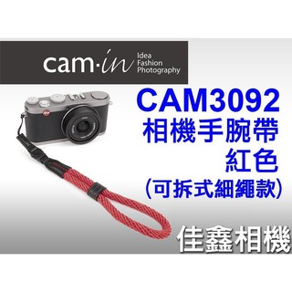＠佳鑫相機＠（全新品）CAM-in CAM3092 棉織相機手腕帶 (紅色) 可拆式細繩 DC/隨身相機適用 可刷卡!