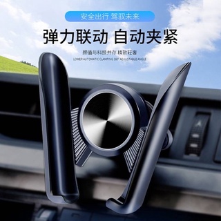 台灣快速出貨🚚 車用手機彈力支架 汽車出風口手機支架 可黏儀表台
