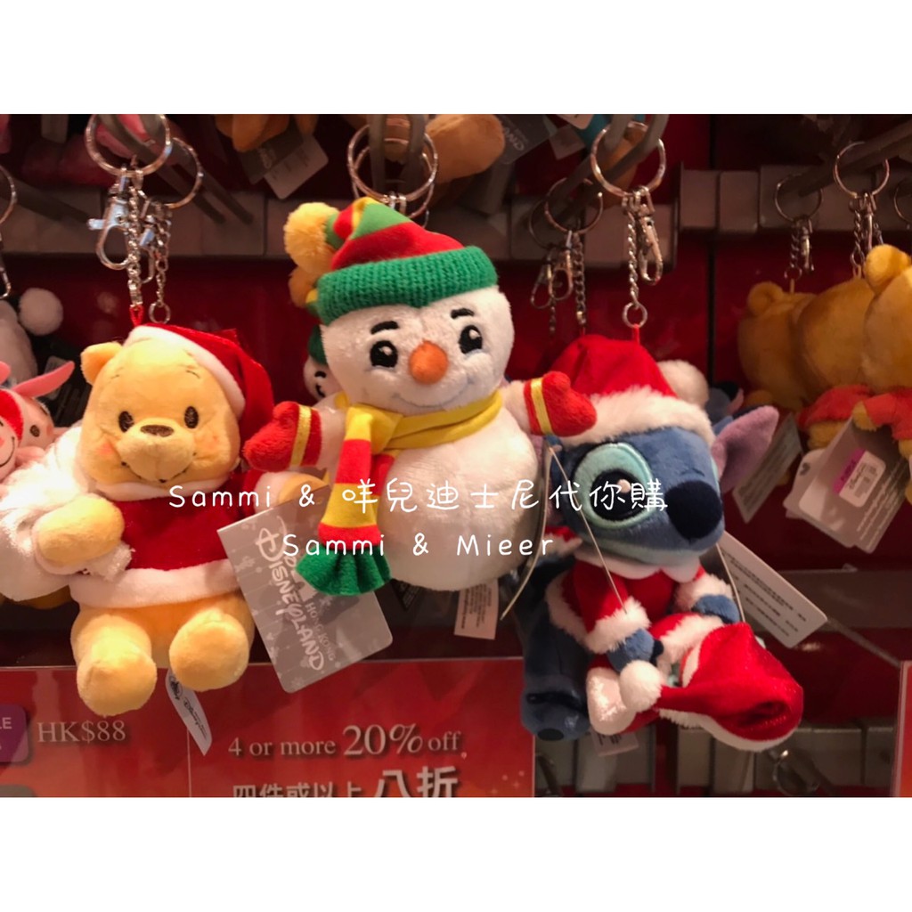 咩兒香港迪士尼代購—聖誕節限定版 史迪奇/維尼與小豬/雪人 吊飾 /鑰匙圈