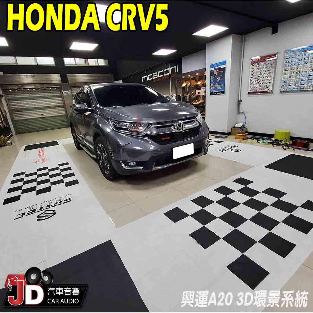 【JD汽車音響】HONDA CRV5 3D環景系統 興運科技 A20通用3D環景 實車安裝 高清畫質。興運~。