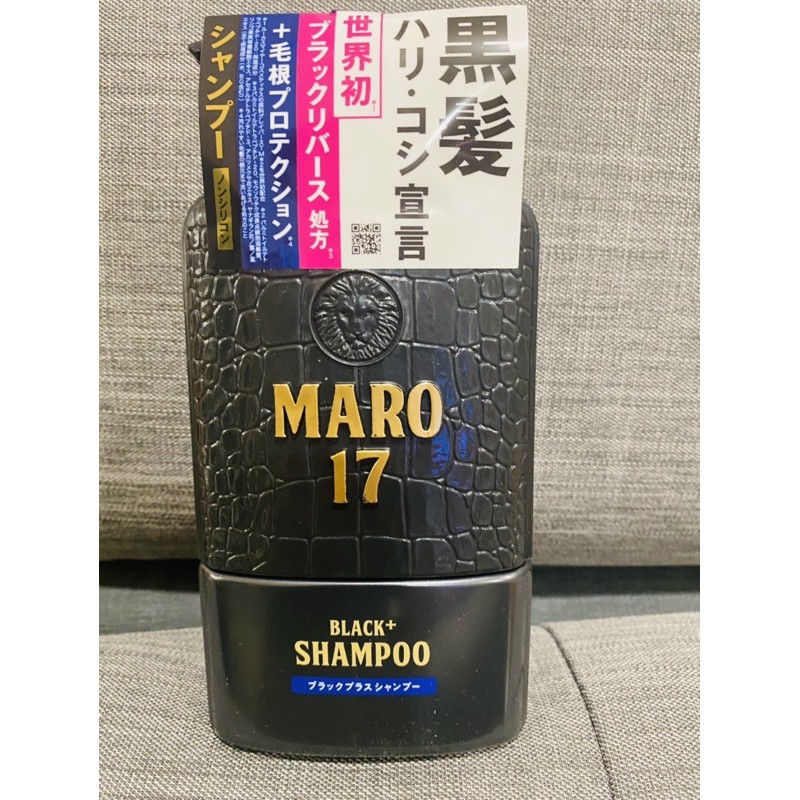 台灣公司貨，原產地-日本-MARO17 Black Plus 洗髮精 健髮噴霧 精華液 MARO洗髮精