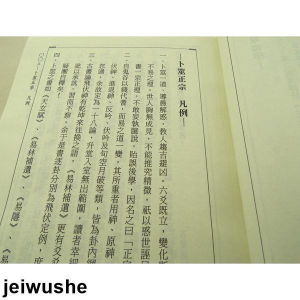 蝦皮購物 花得更少買得更好