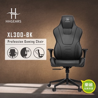 【HHGears】XL300 電競椅 電腦椅 辦公椅 人體工學 電腦辦公 居家辦公 黑 ◆福利品出清◆