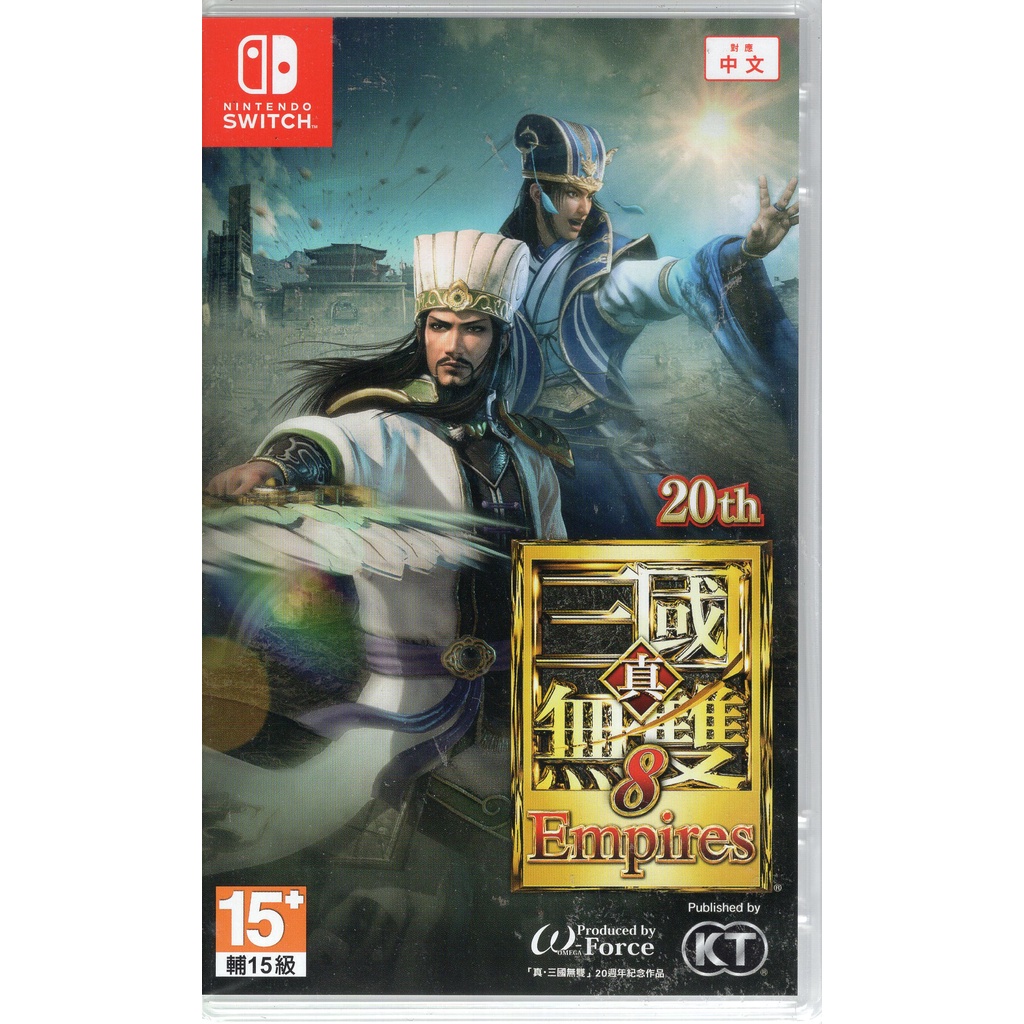 Switch遊戲 NS 真三國無雙8 Empires 帝王傳 中文版