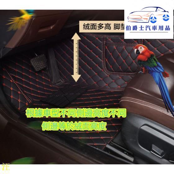 ❤☞ 寶獅腳踏墊全包腳踏墊防水Peugeot 3008 2008 308 5008 508 crz 207腳墊踏墊