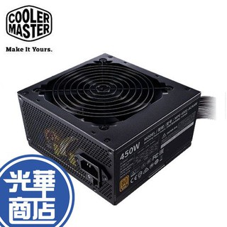 Cooler Master 酷碼 MWE 450W New V2 銅牌 80 PLUS 銅牌 電源供應器【免運熱銷】