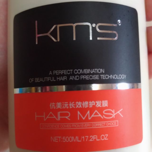 KMS補水神器 護髮乳 潤絲