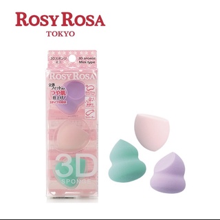 ROSY ROSA 3D立體粉撲迷你綜合型