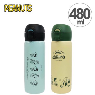 史努比 彈蓋型 保溫瓶 480ml 不鏽鋼保溫瓶 隨身瓶 保冷瓶 水壺 Snoopy PEANUTS 日本正版