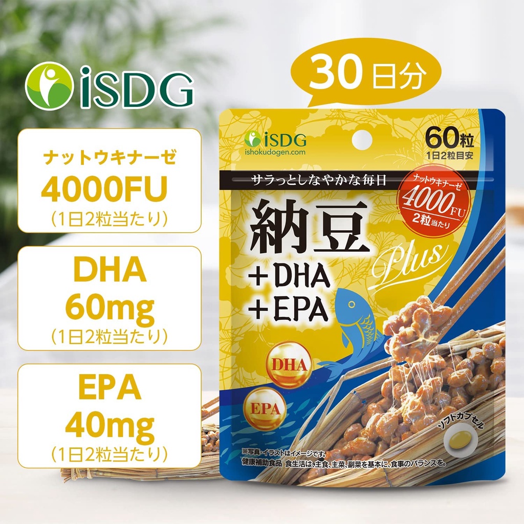 [現貨]日本 ISDG醫食同源 納豆激酶+DHA.EPA 4000FU 30日
