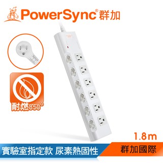 群加 Powersync 防雷擊6開6插 抗突波過載保護 磁鐵延長線 1.8米