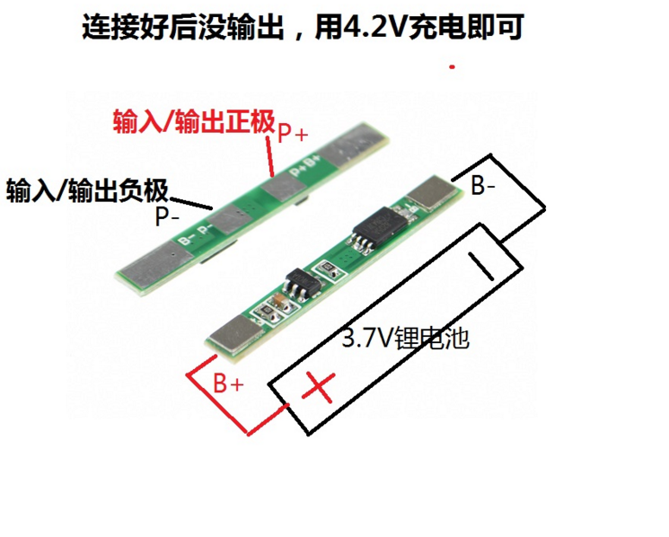 【新品優惠促銷】 3.7V鋰電池充電保護板模組 適用聚合物18650 可點焊多並3A過流值
