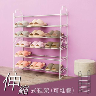 比架王 普普風可調式伸縮鞋架(二入) /鞋架/可伸縮/置物架