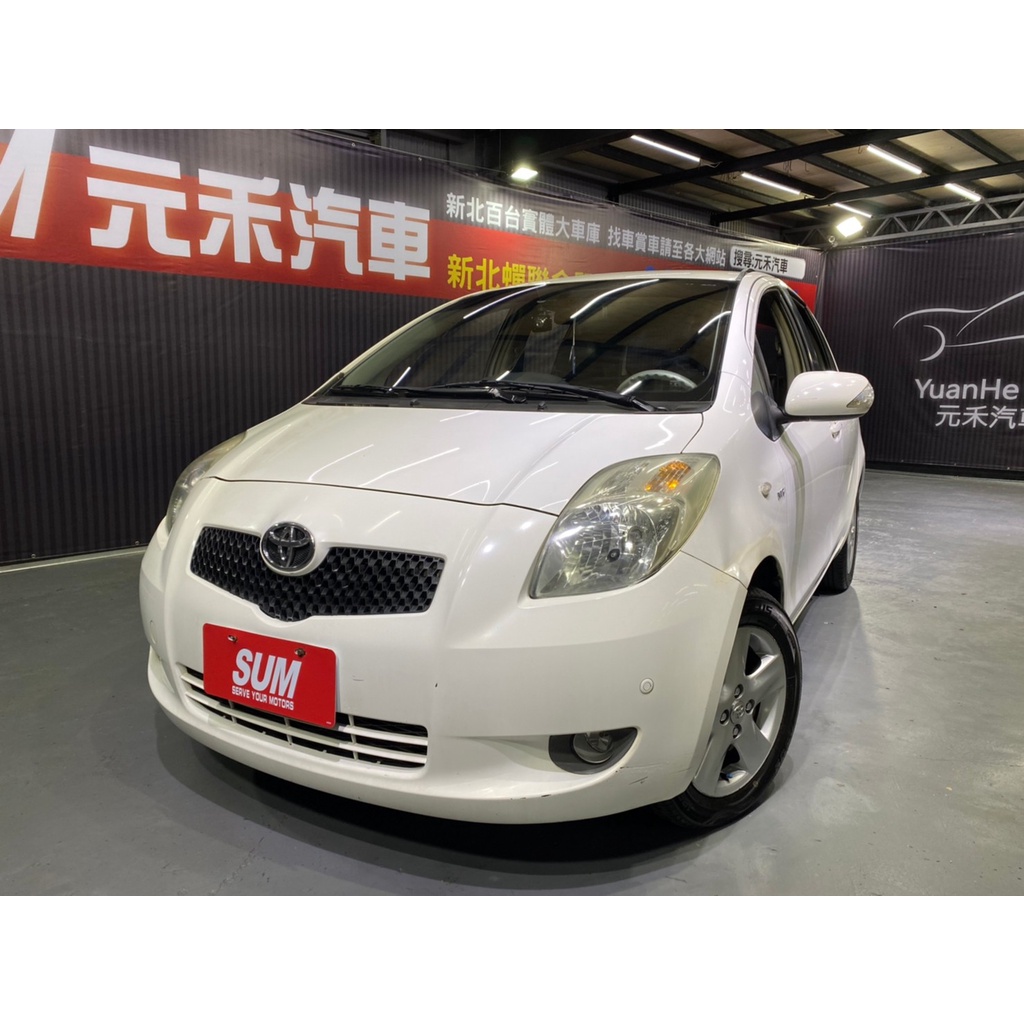 『二手車 中古車買賣』2007 Toyota Yaris 1.5 G版 實價刊登:18.8萬(可小議)