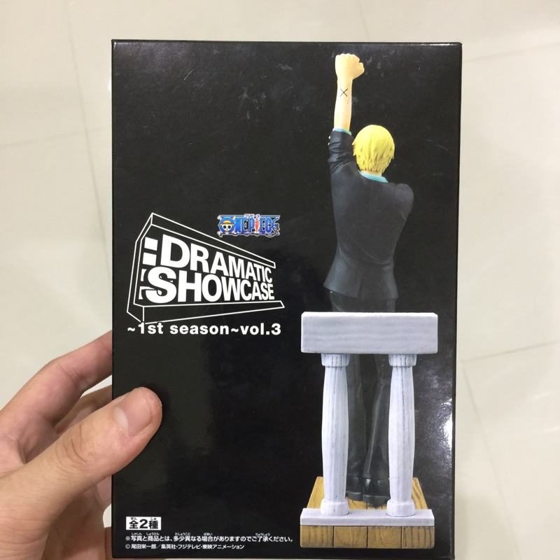 海賊王香吉士Dramatic Showcase 1st season vol3