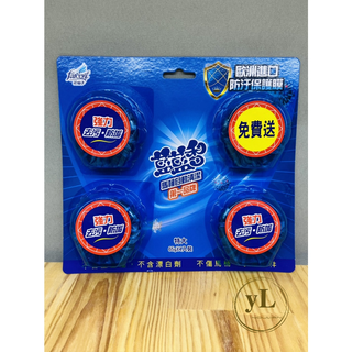 花仙子 藍藍香 馬桶自動清潔 第一品牌 65g*3入裝 歐洲進口 防汙保護膜 強力 去汙 防垢