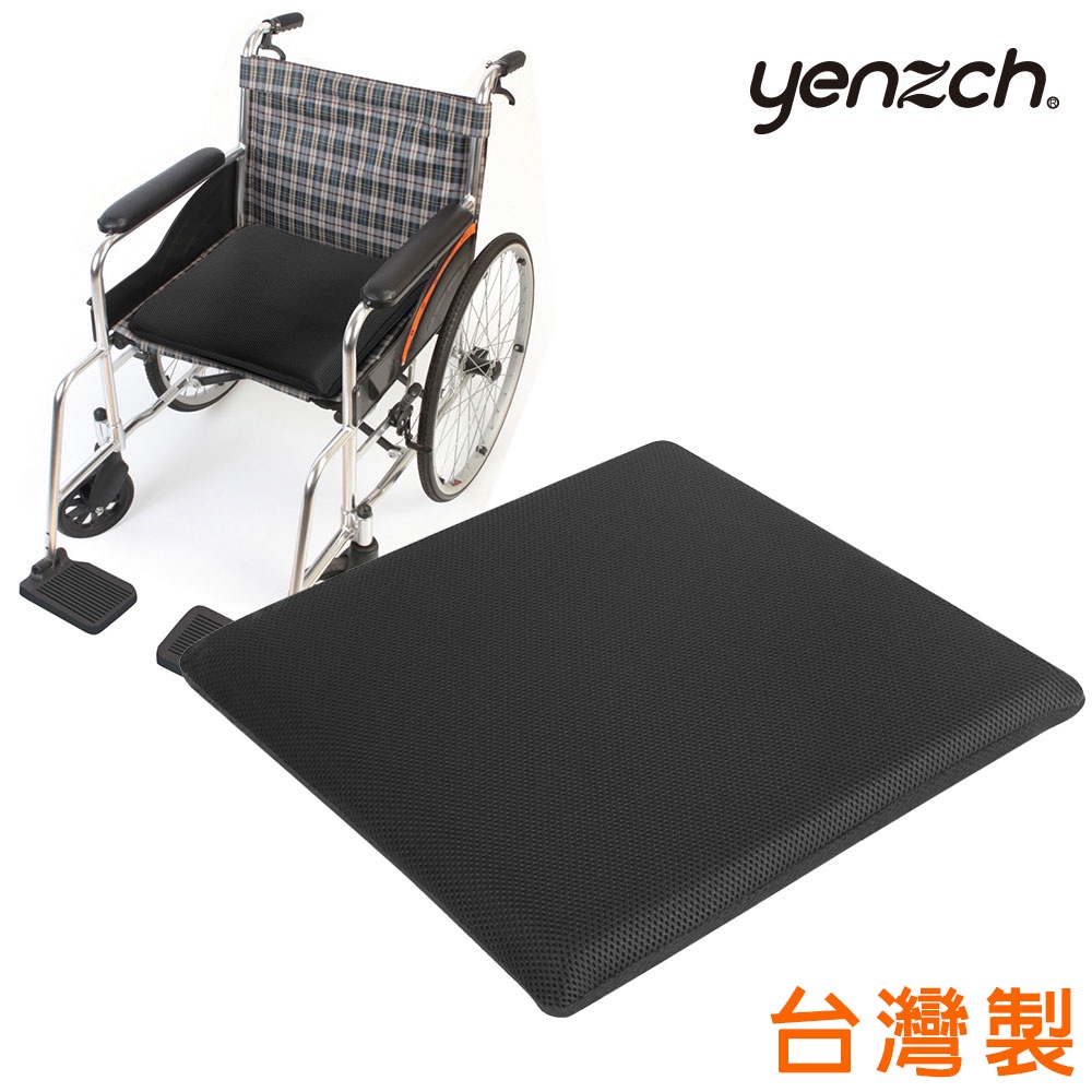 【Yenzch源之氣】台灣製 竹炭透氣加厚5公分/記憶坐墊 (透氣孔/附止滑) / 輪椅適用